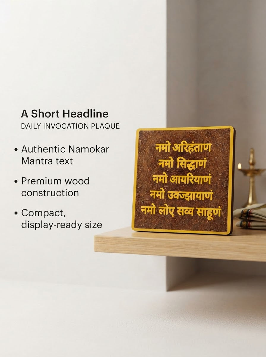 Handcrafted Jain Navkar Mantra Wall Décor – Cow Dung | 30 × 30 cm