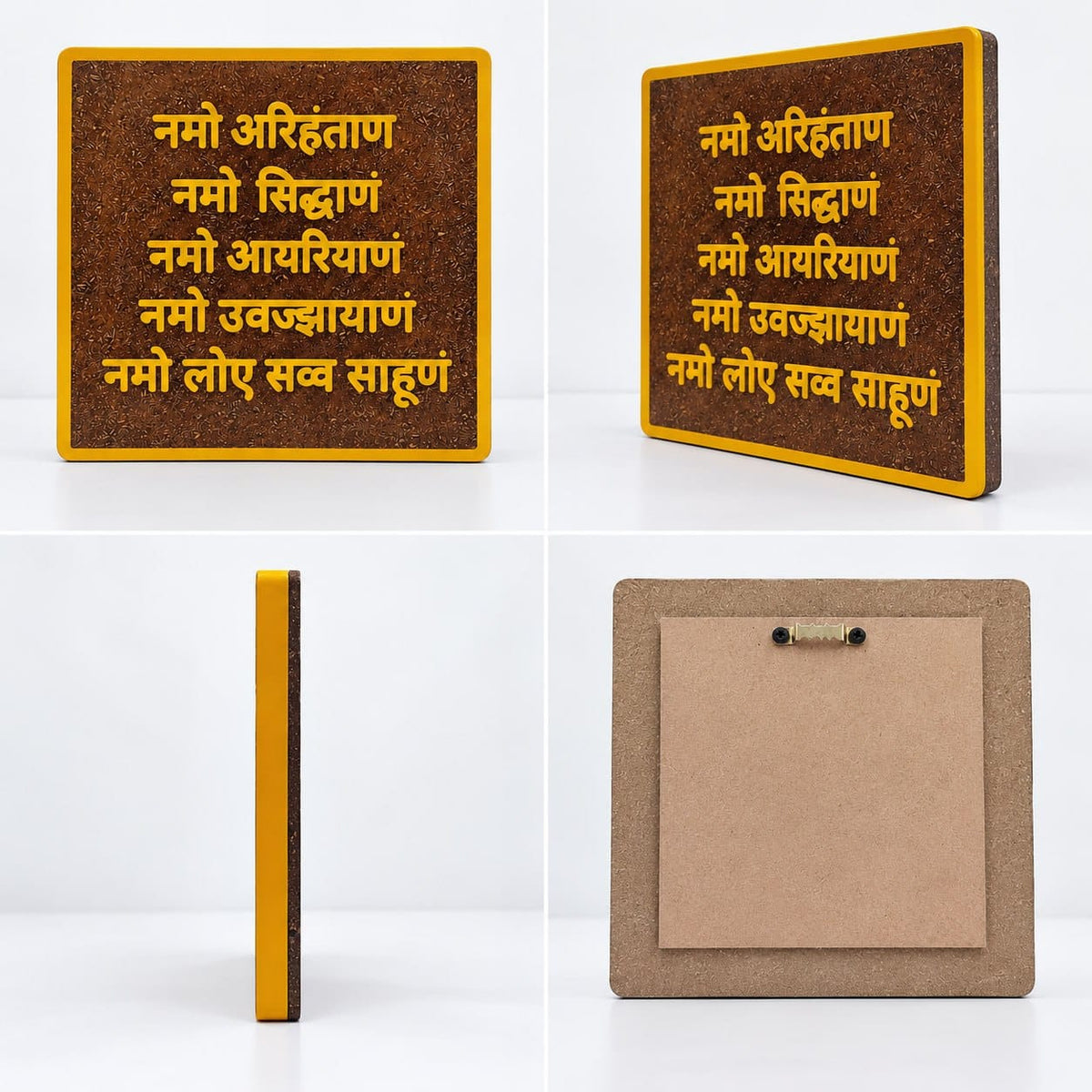Handcrafted Jain Navkar Mantra Wall Décor – Cow Dung | 30 × 30 cm